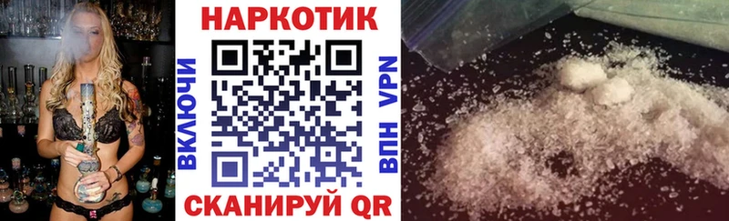 Купить ГАШИШ МАРИХУАНА Мефедрон Абакан