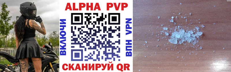 Купить закладки  Абакан  Alpha-PVP мука 