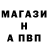 APVP VHQ Magl Russia