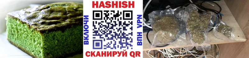 Купить закладки  Абакан  Еда ТГК марихуана 