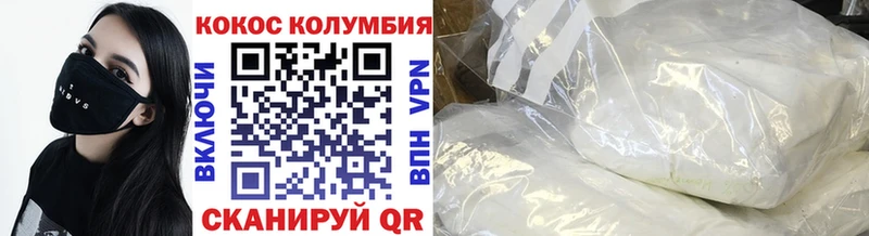 КОКАИН 98% Купить закладки Абакан