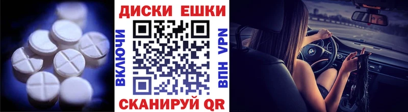 Купить  Абакан  Экстази XTC 
