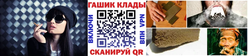 ГАШИШ Premium Абакан