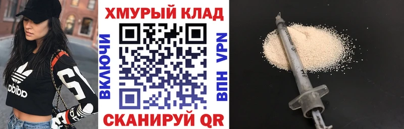 Героин VHQ  Купить  Абакан 