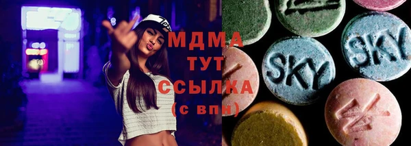 MDMA Premium VHQ Гусь-Хрустальный