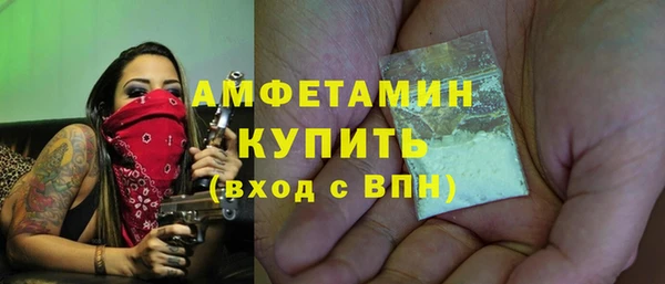MDMA Premium VHQ Гусь-Хрустальный