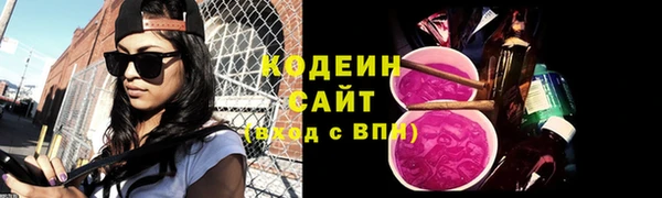 экстази Гусиноозёрск