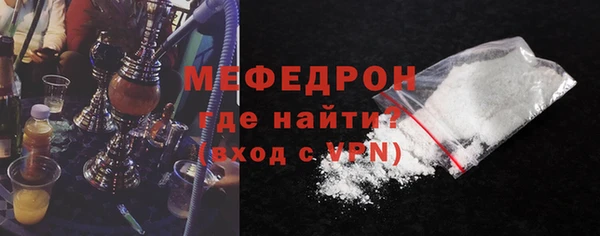 MDMA Premium VHQ Гусь-Хрустальный