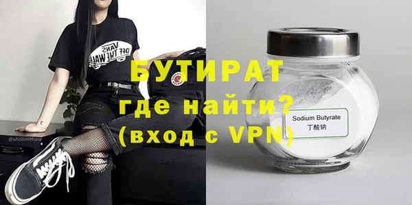 MDMA Premium VHQ Гусь-Хрустальный