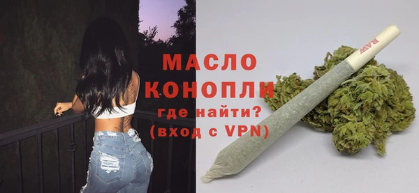 MDMA Premium VHQ Гусь-Хрустальный