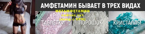 экстази Гусиноозёрск