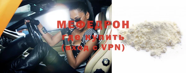 MDMA Premium VHQ Гусь-Хрустальный