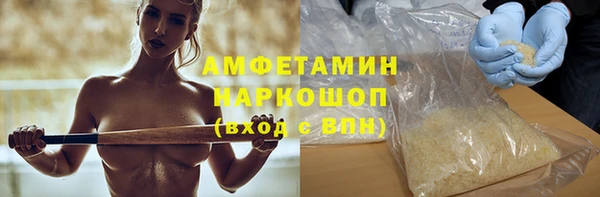 экстази Гусиноозёрск