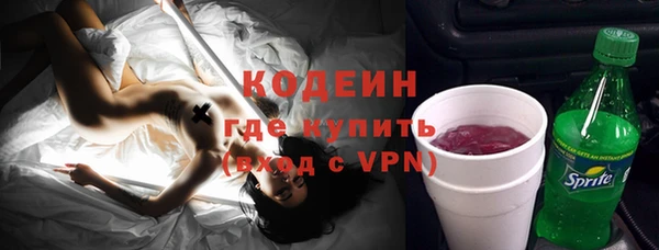 MDMA Premium VHQ Гусь-Хрустальный