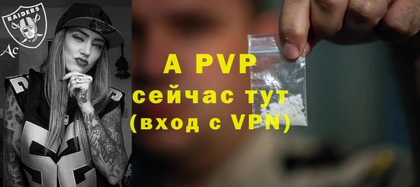 MDMA Premium VHQ Гусь-Хрустальный