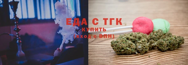 MDMA Premium VHQ Гусь-Хрустальный