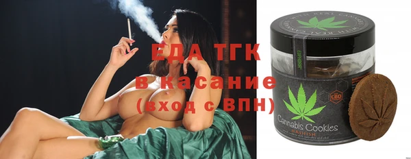 экстази Гусиноозёрск