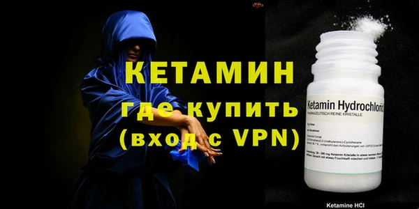 MDMA Premium VHQ Гусь-Хрустальный