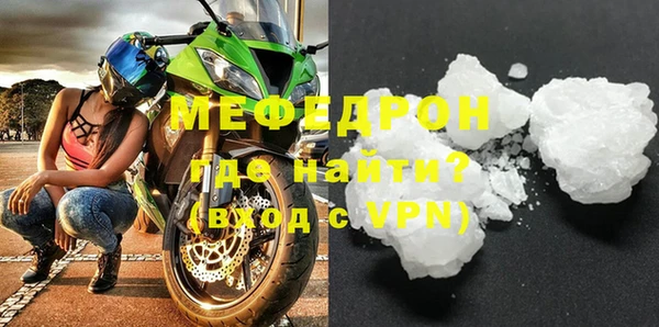 экстази Гусиноозёрск