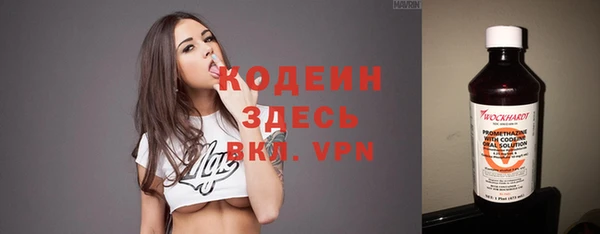 экстази Гусиноозёрск