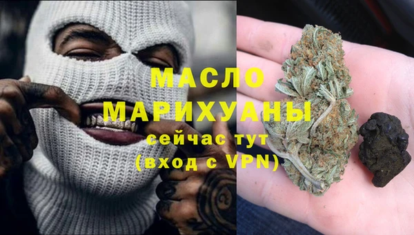 экстази Гусиноозёрск