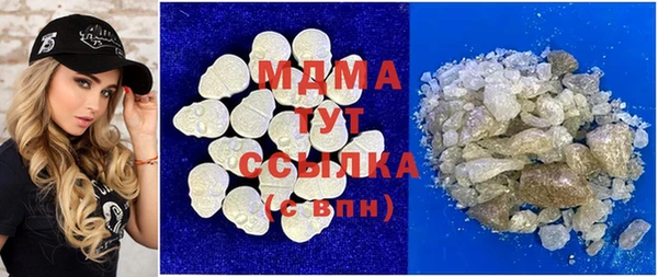 MDMA Premium VHQ Гусь-Хрустальный