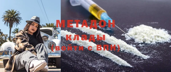 экстази Гусиноозёрск