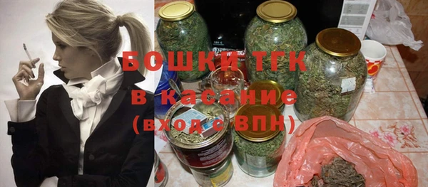 экстази Гусиноозёрск