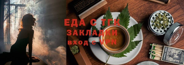 СК Гусев