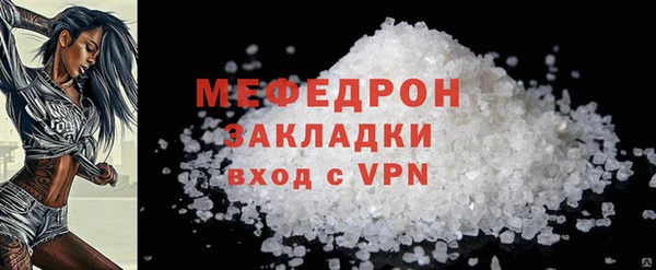 MDMA Premium VHQ Гусь-Хрустальный