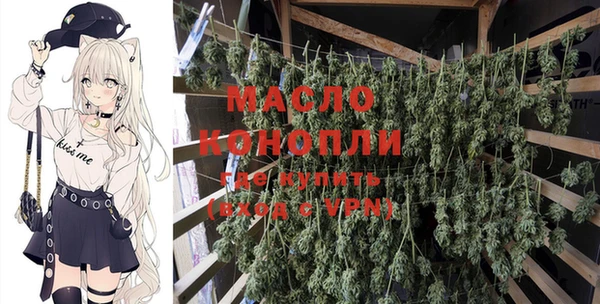 экстази Гусиноозёрск