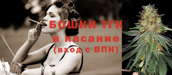 MDMA Premium VHQ Гусь-Хрустальный