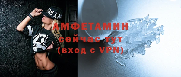 MDMA Premium VHQ Гусь-Хрустальный