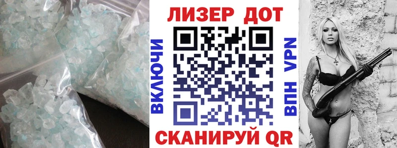 LSD-25 экстази кислота  Купить  Абакан 
