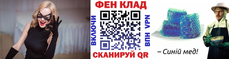 МЕТАМФЕТАМИН Декстрометамфетамин 99.9%  Купить где  Абакан 