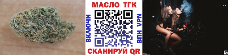 Дистиллят ТГК вейп с тгк  Купить закладки  Абакан 