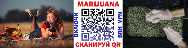 Канабис White Widow Купить Абакан